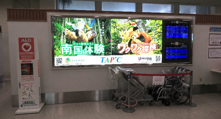 インフォメーション横の電光掲示板前